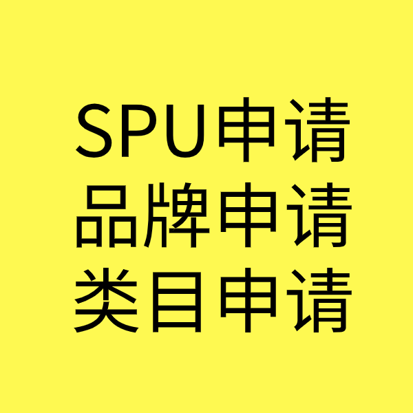 忠县类目新增